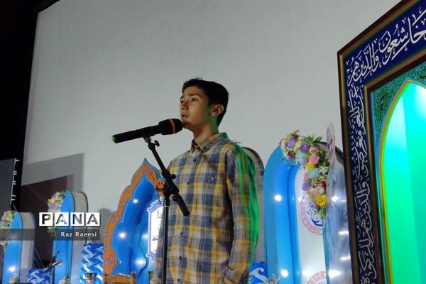 برگزاری مسابقات قرآن، عترت و نماز مرحله استانی در شیراز