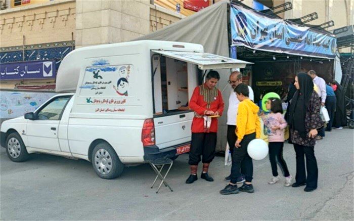 کتاب‌خانه‌های سیار کانون از روستا تا نمایشگاه بین‌المللی کتاب تهران