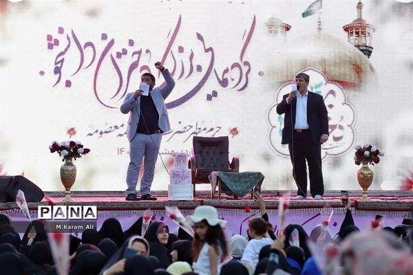 گردهمایی دختران دانشجوی سراسر کشور در قم