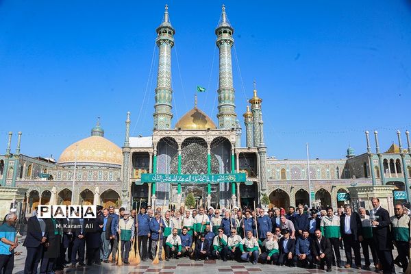 ِآیین جاروکشی حرم کریمه اهل بیت(س)