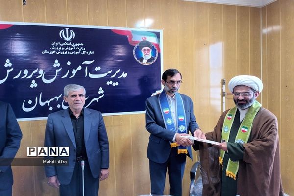 انتصاب مسئول سازمان دانش‌آموزی شهرستان بهبهان