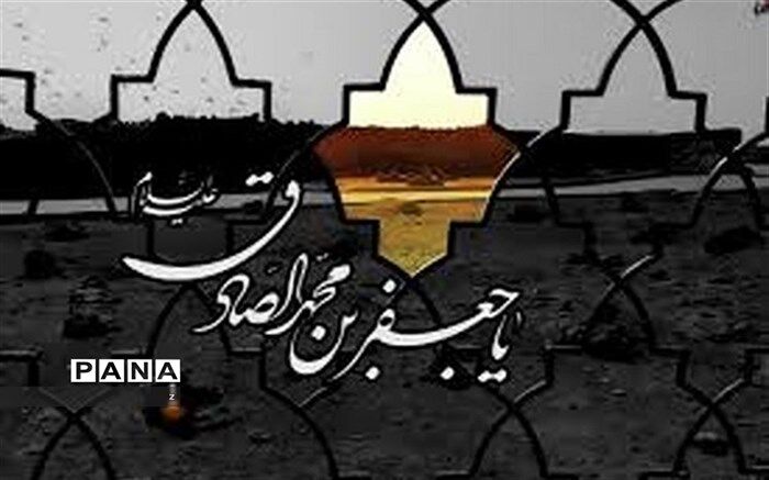 توصیه امام صادق (ع) جهاد علمی و تربیت نسلی دین‌باور بود