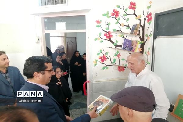 آیین افتتاحیه طرح «دوستی با یار مهربان» در آموزش و پرورش ناحیه یک قم