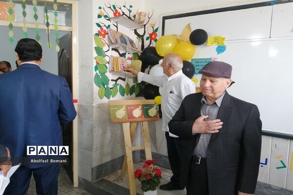 آیین افتتاحیه طرح «دوستی با یار مهربان» در آموزش و پرورش ناحیه یک قم