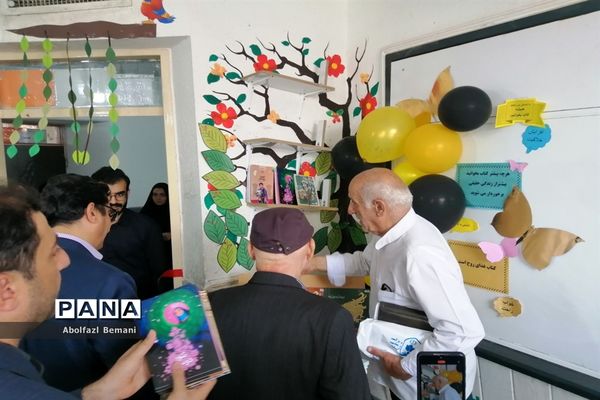 آیین افتتاحیه طرح «دوستی با یار مهربان» در آموزش و پرورش ناحیه یک قم