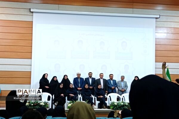 تجلیل از برگزیدگان جشنواره خوارزمی ناحیه۴ مشهد
