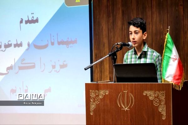 اختتامیه جشنواره نوجوان سالم در ناحیه یک بهارستان