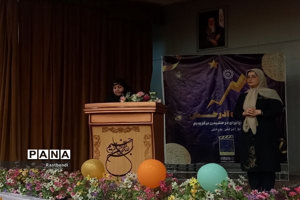 افتتاحیه دومین دوره جشنواره آذرخش