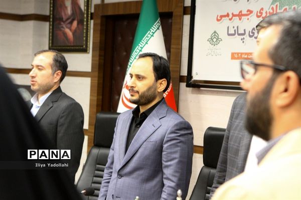 نشست صمیمانه خبرنگاران پانا با سخنگوی هیات دولت