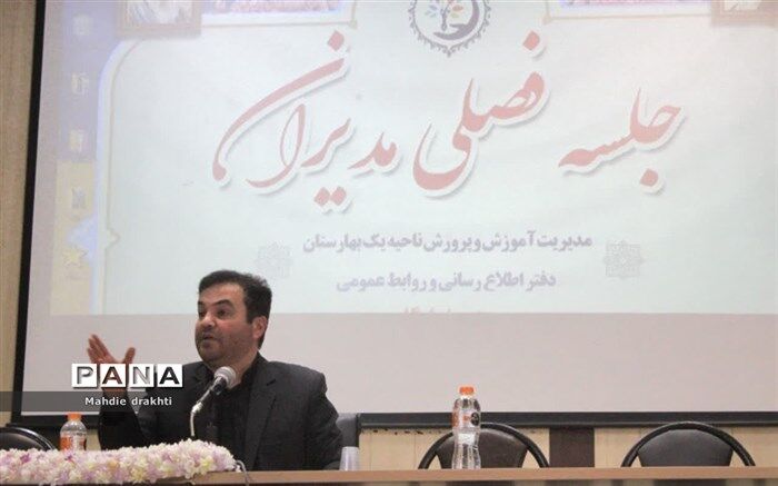 رعایت قوانین توسط مدیران مدارس برای رشد منطقه، امری ضروری است