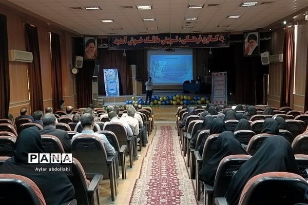 برگزاری جلسه توانمند‌سازی در شهرستان قرچک