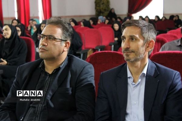 نشست فصلی مدیران مدارس ناحیه یک بهارستان