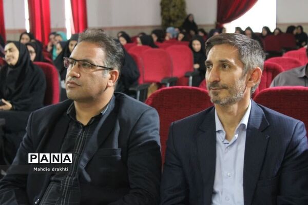 نشست فصلی مدیران مدارس ناحیه یک بهارستان