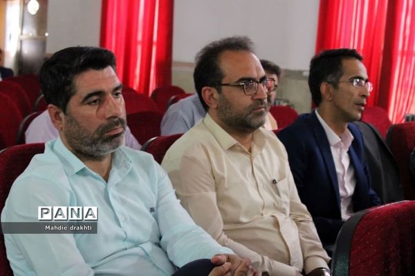 نشست فصلی مدیران مدارس ناحیه یک بهارستان