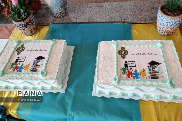 جشنواره همیار معلم ویژه دبیران و دانش‌آموزان مقطع دوره دوم متوسطه ناحیه ۳ شیراز