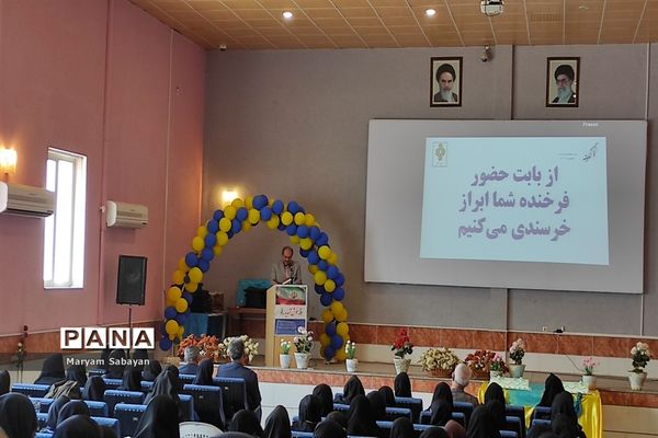 جشنواره همیار معلم ویژه دبیران و دانش‌آموزان مقطع دوره دوم متوسطه ناحیه ۳ شیراز