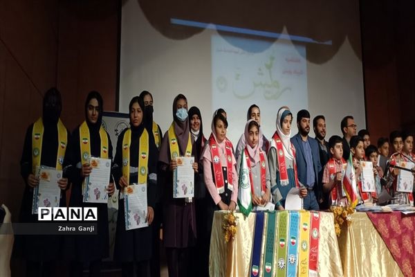 اختتامیه المپیاد رویش ناحیه یک شیراز