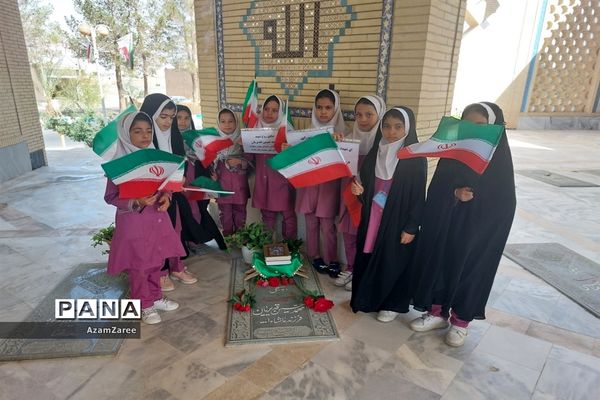 حضور اعضای شورای دانش‌آموزی دبستان بعثت ابرکوه در گلزار شهدا