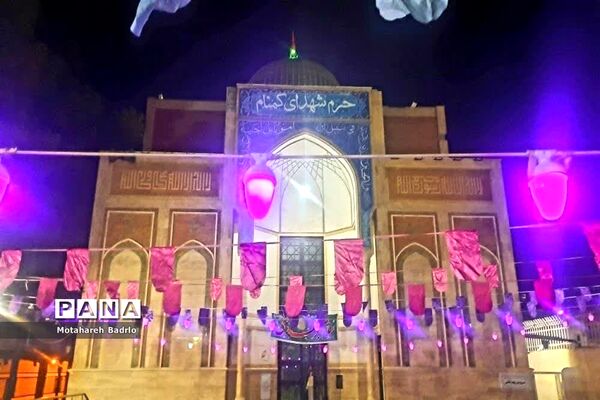 حرم شهدای گمنام درشهرستان اسلامشهر