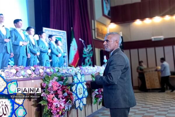 اختتامیه مسابقات قرآن دانش‌آموزان پسر فارس