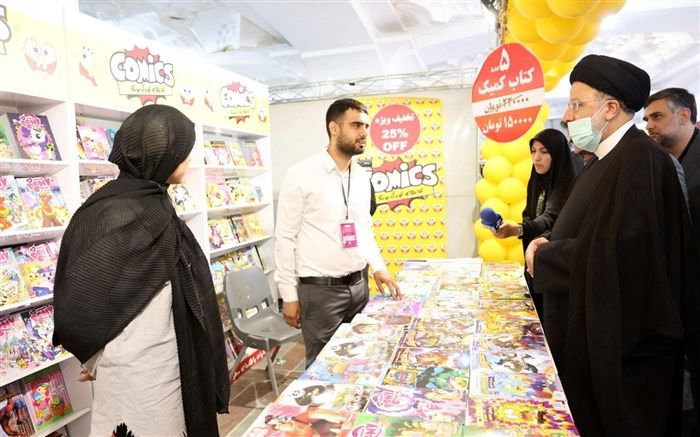 بازدید آیت الله رئیسی از نمایشگاه بین‌المللی کتاب