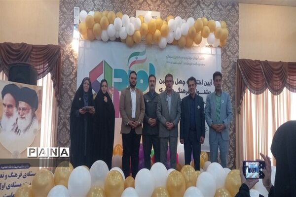 آیین اختتامیه جشنواره فرهنگی و هنری دانش‌آموزان طرقبه شاندیز
