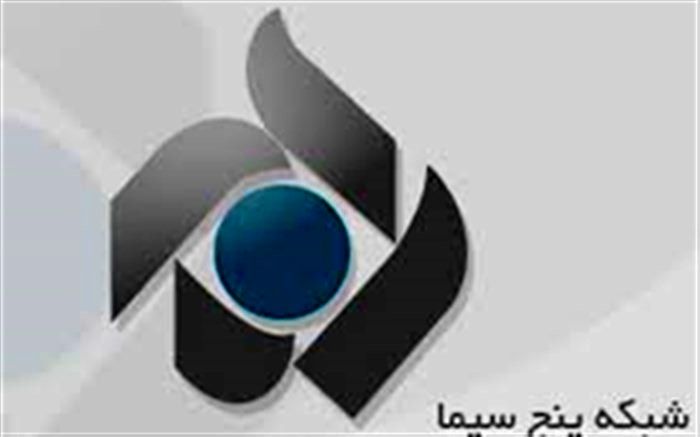 برشی از زندگی یکی از فرماندهان دفاع مقدس در مستند «حاج حسین»