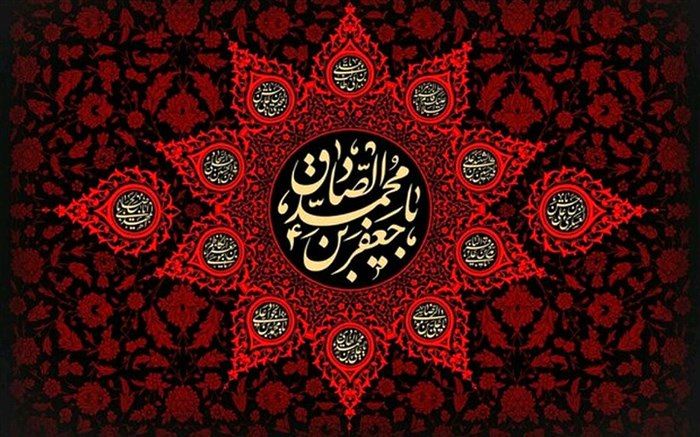 امام صادق(ع)، احیاگر علم در زمان حکومت بنی‌عباس بودند