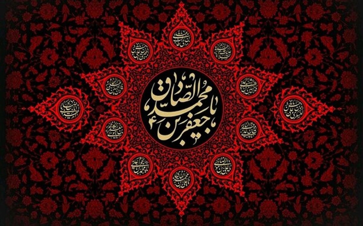 امام صادق(ع)، احیاگر علم در زمان حکومت بنی‌عباس بودند