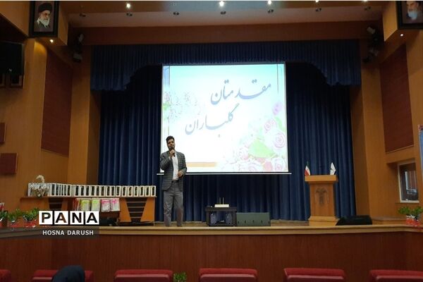 مراسم جشن ستارگان آرمیتا مصلی نژاد ناحیه۷ مشهد
