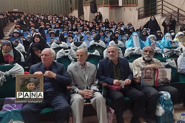 اولین کنگره شهدای معلم و دانش‌آموز منطقه ۱۰ تهران