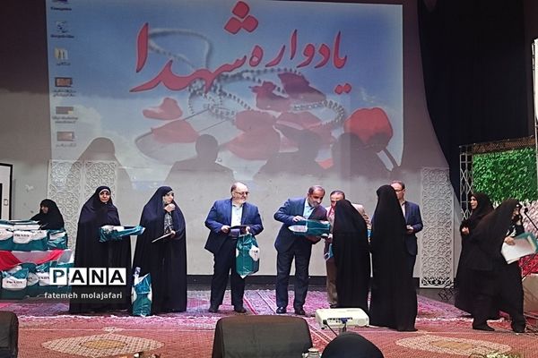 اولین کنگره شهدای معلم و دانش‌آموز منطقه ۱۰ تهران