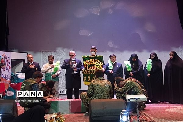 اولین کنگره شهدای معلم و دانش‌آموز منطقه ۱۰ تهران