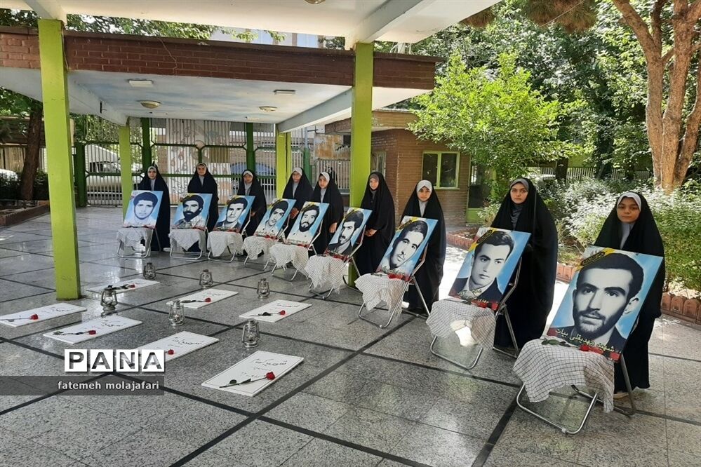 اولین کنگره شهدای معلم و دانش‌آموز منطقه ۱۰ تهران