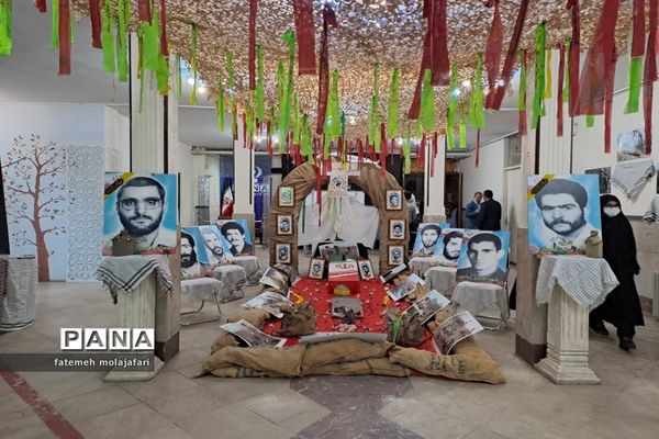 اولین کنگره شهدای معلم و دانش‌آموز منطقه ۱۰ تهران