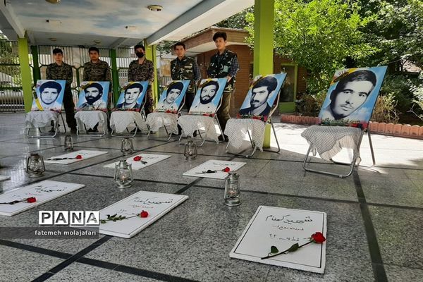 اولین کنگره شهدای معلم و دانش‌آموز منطقه ۱۰ تهران