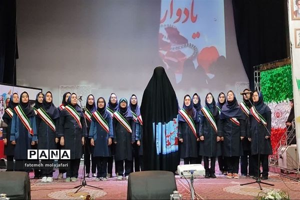 اولین کنگره شهدای معلم و دانش‌آموز منطقه ۱۰ تهران