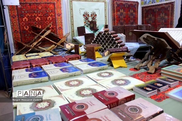 سی و چهارمین نمایشگاه بین‌المللی  کتاب تهران