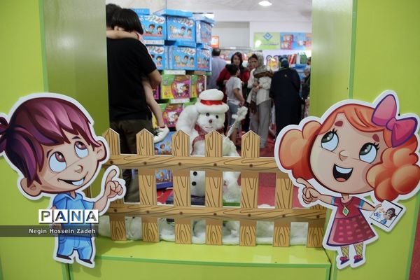 سی و چهارمین نمایشگاه بین‌المللی  کتاب تهران