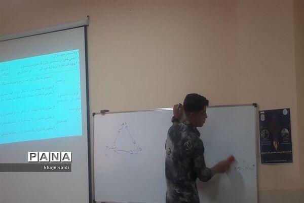 مسابقات همیار معلم مرحله شهرستانی در شهرستان فریدونشهر