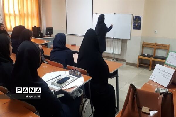 مسابقات همیار معلم مرحله شهرستانی در شهرستان فریدونشهر