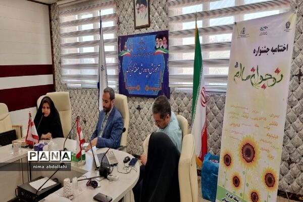 اختتامیه دوازدهمین جشنواره نوجوان سالم