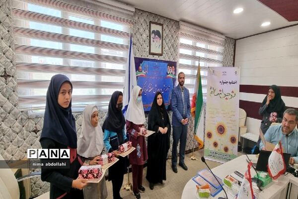 اختتامیه دوازدهمین جشنواره نوجوان سالم
