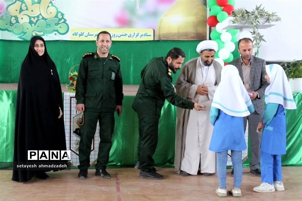 مراسم روز دختر در گلوگاه