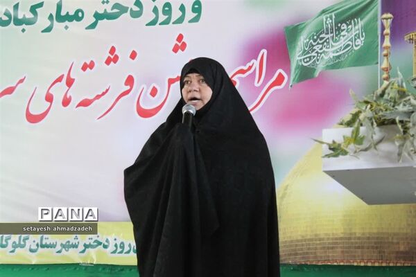 مراسم روز دختر در گلوگاه