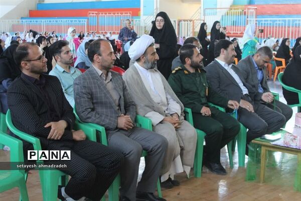 مراسم روز دختر در گلوگاه