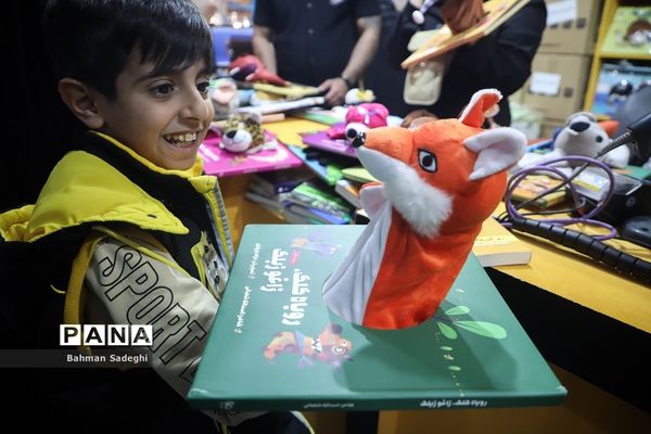 سی‌و‌چهارمین نمایشگاه بین‌المللی کتاب تهران