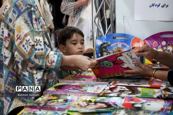 سی‌و‌چهارمین نمایشگاه بین‌المللی کتاب تهران