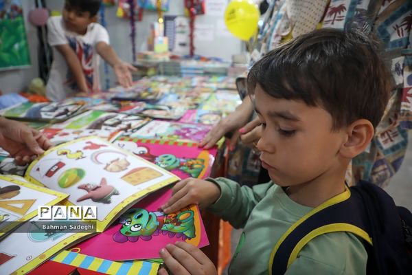 سی‌و‌چهارمین نمایشگاه بین‌المللی کتاب تهران