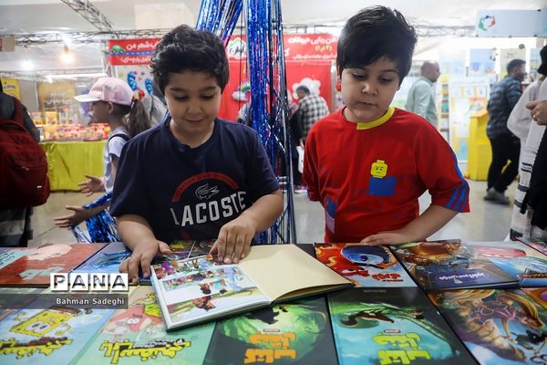 سی‌و‌چهارمین نمایشگاه بین‌المللی کتاب تهران